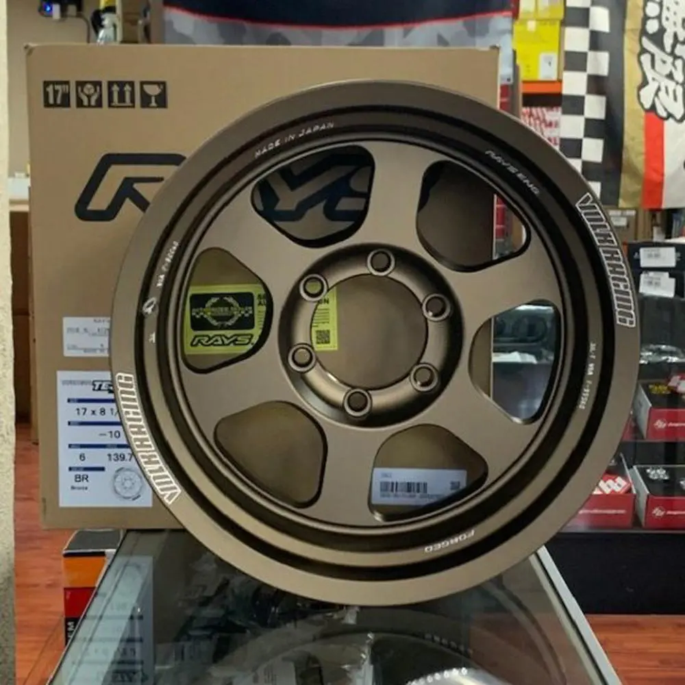 Volk Racing - Te37xt | Bronze 1