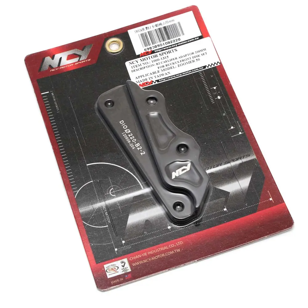 Ncy Brake Caliper Adapter (220Mm);  Honda Ruckus Dio 1