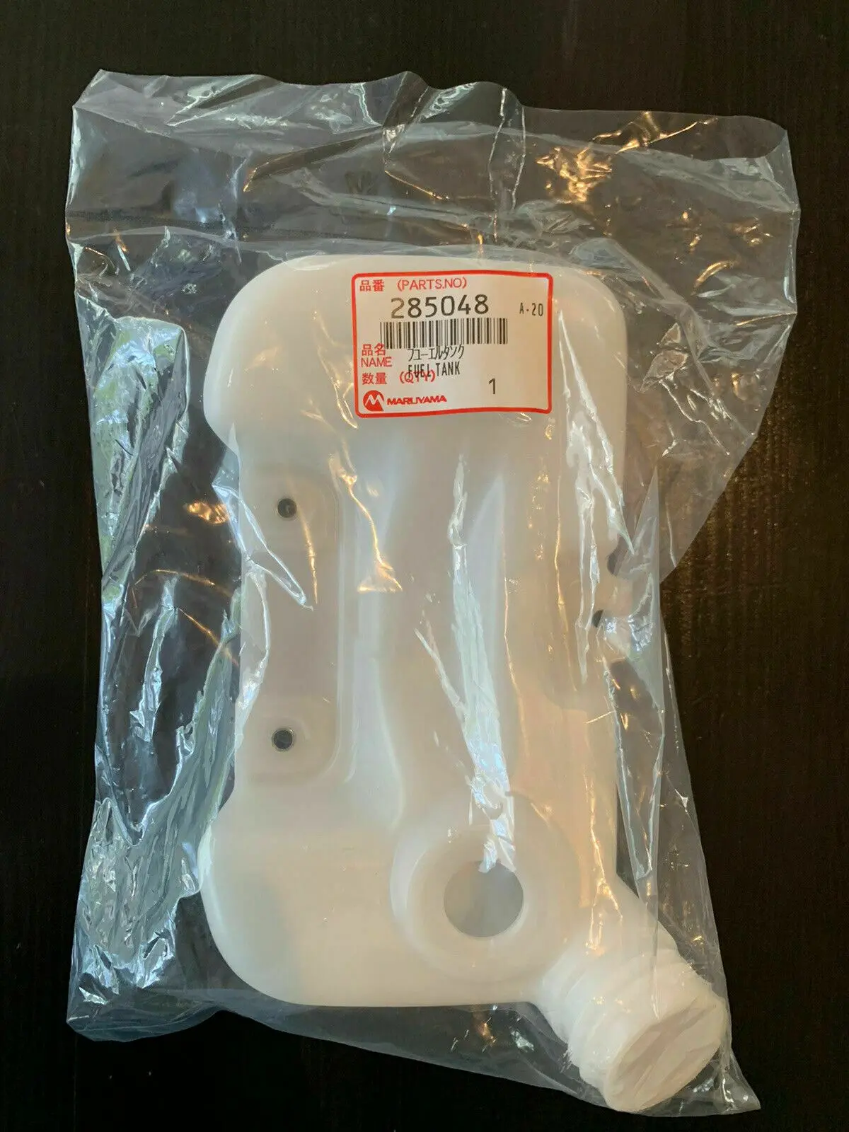 285048 New Genuine Maruyama Fuel Tank B23l Bt23l Bc2321 Eht2321 Mc2321 Oem 1