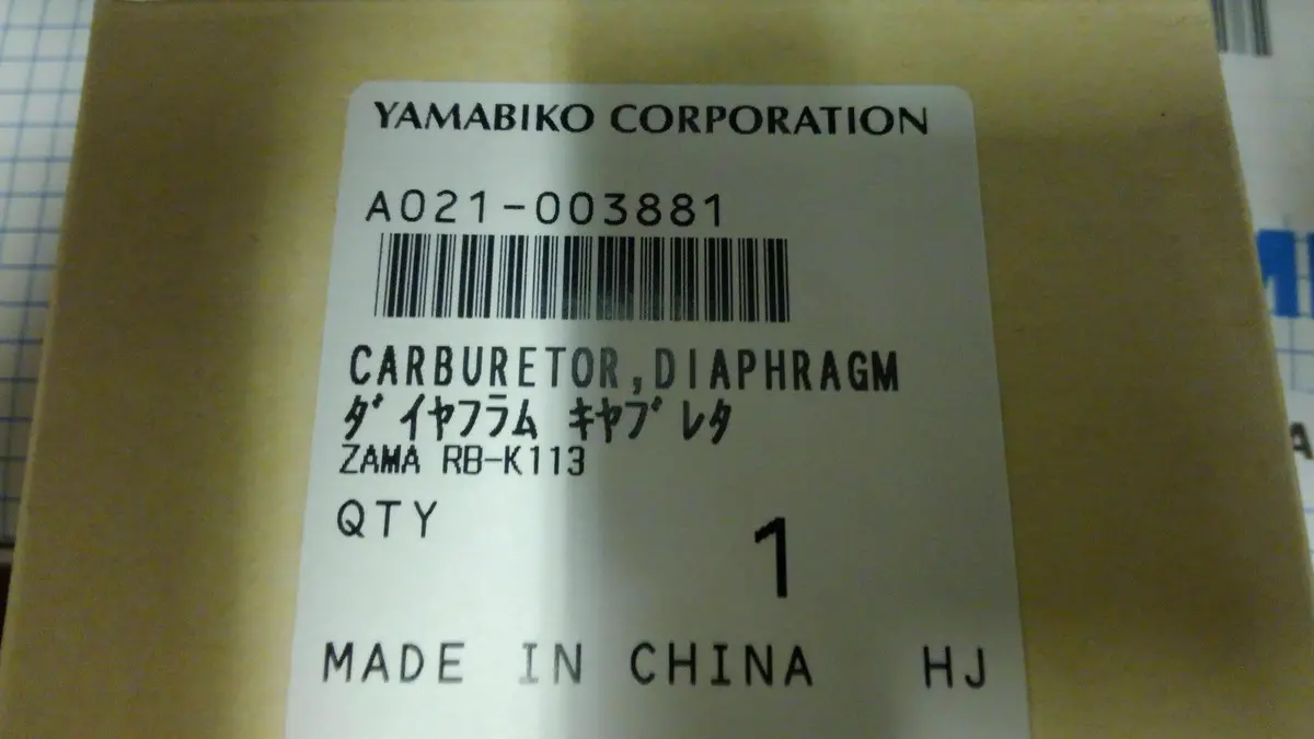 A021003881 Genuine Echo / Shindaiwa Carb For T235 Trimmer 1