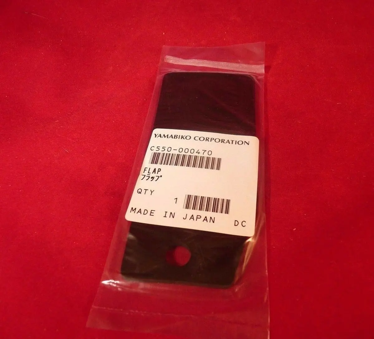 (2 Pack) C550000470 Genuine Shindaiwa Part Deflector 72958-16411 1