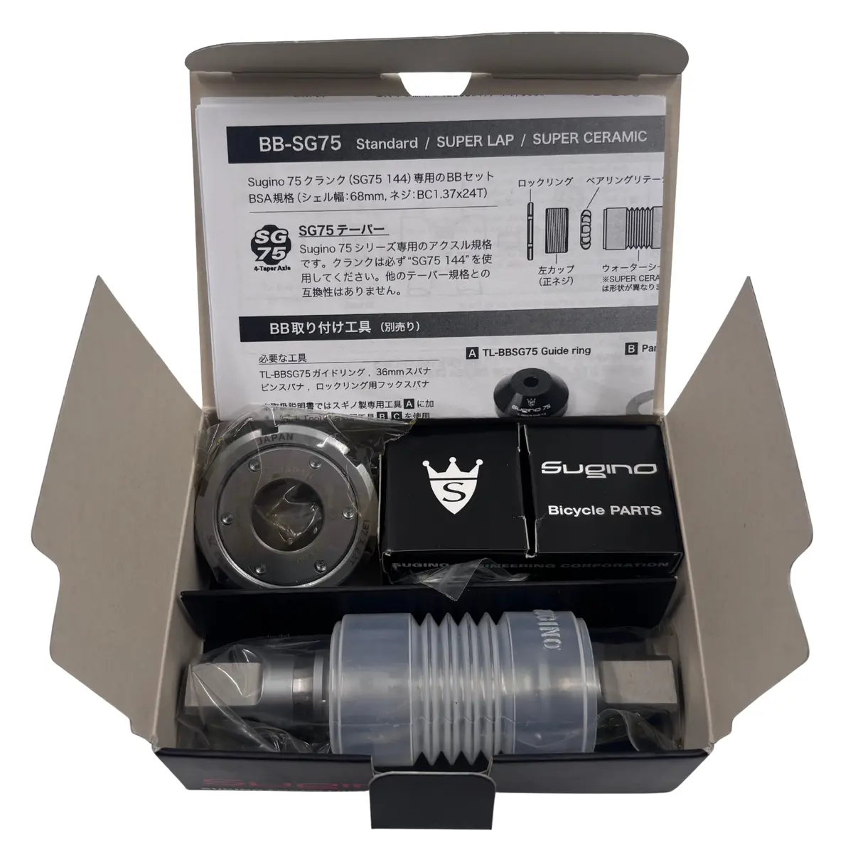 Sugino Bb-Sg75 Track Bottom Bracket 68X109mm Njs Approved 1